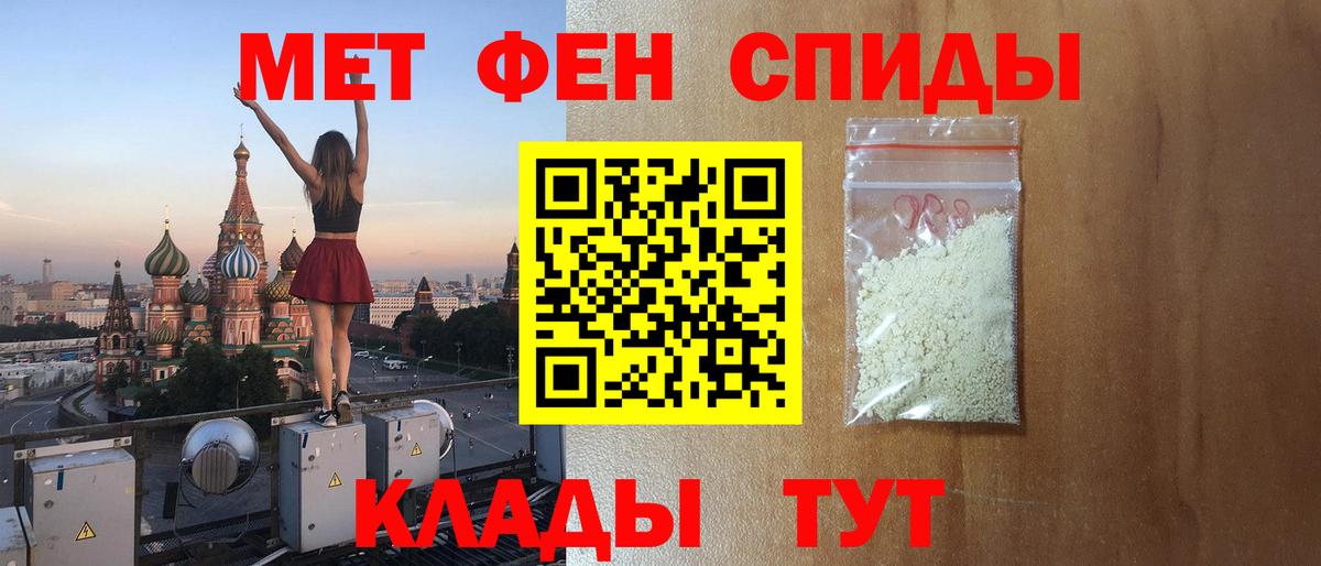Гурьевск  Амфетамин Premium  Amphetamine  Вход с VPN 