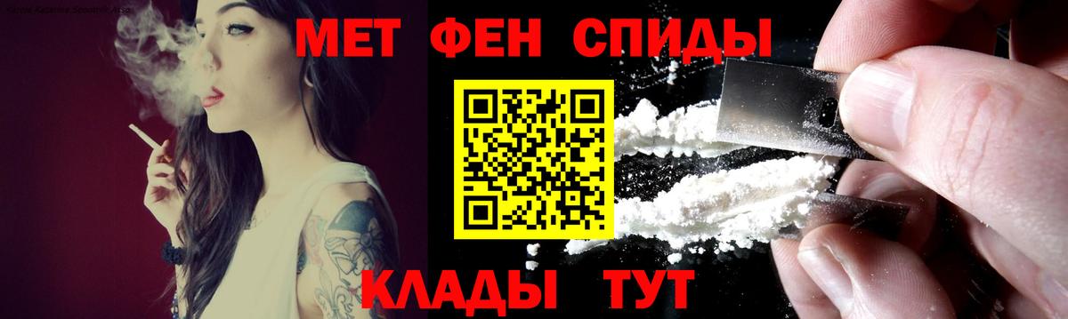 АМФ 98% Гурьевск