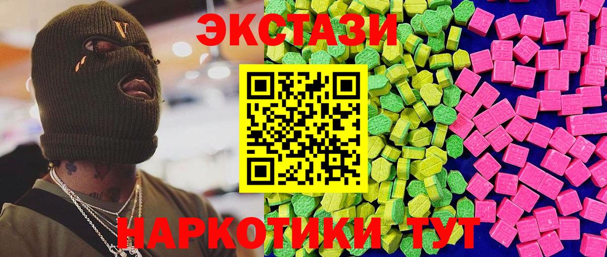 Гурьевск  ЭКСТАЗИ 280мг  hydra ТОР  Экстази  ЭКСТАЗИ 280мг  Вход с VPN 
