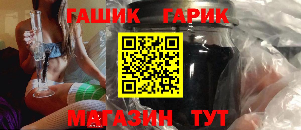 Гашиш AMNESIA HAZE Гурьевск