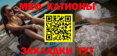 MDMA Балаково