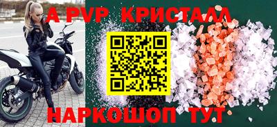 jwh Балашиха