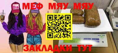 MDMA Балаково