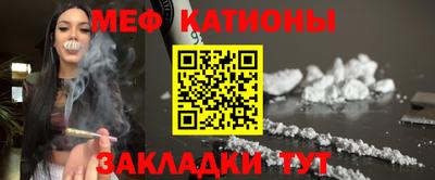 MDMA Балаково
