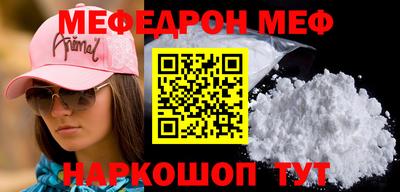 MDMA Балаково