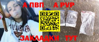 MDMA Балаково