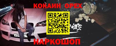 jwh Балашиха