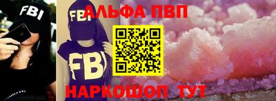 MDMA Балаково