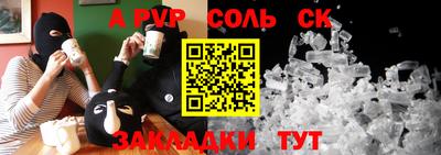 индика Балахна