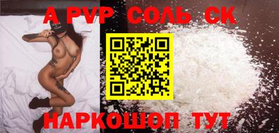 MDMA Балаково