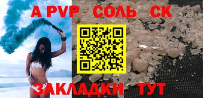 индика Балахна