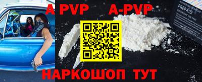 MDMA Балаково