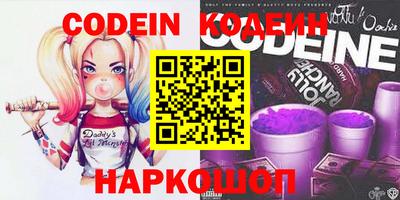 индика Балахна