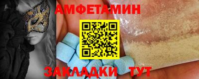 MDMA Балаково