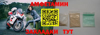 MDMA Балаково