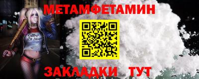 MDMA Балаково