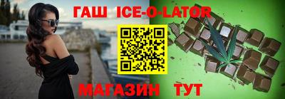 индика Балахна