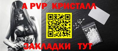 MDMA Балаково