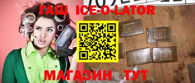 индика Балахна