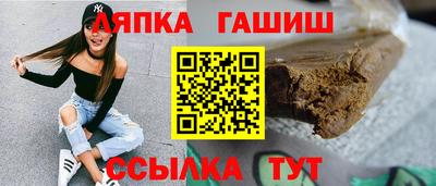 индика Балахна