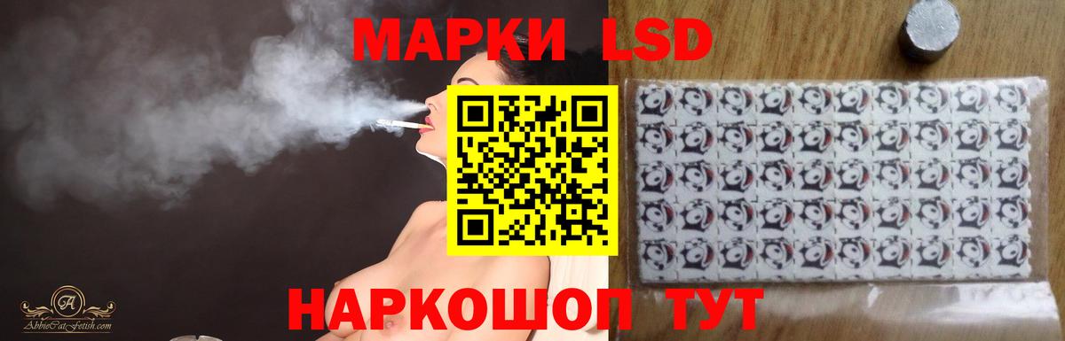 Лсд 25 экстази кислота Гурьевск