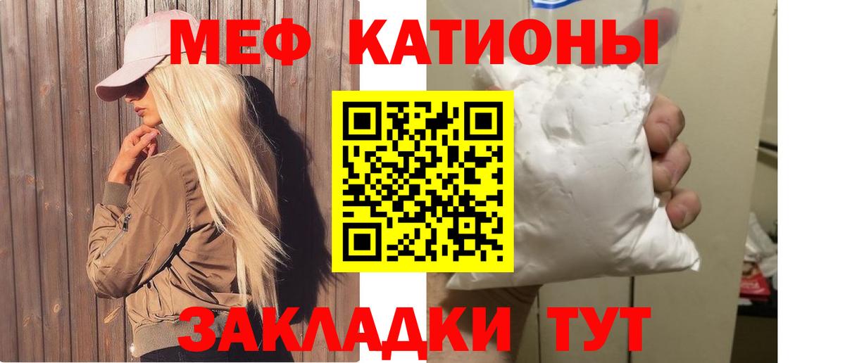 блэк спрут маркетплейс  Мефедрон 4 MMC  Гурьевск  МЯУ-МЯУ  Вход с VPN  МЕФ VHQ 