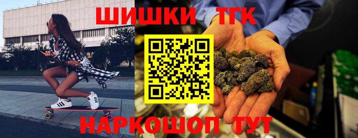 Бошки марихуана LSD WEED Гурьевск
